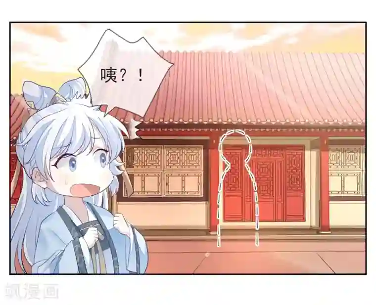 九阙风华第6话 赫连韬