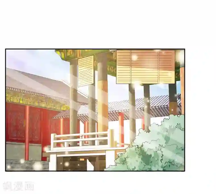 九阙风华第8话 自食恶果