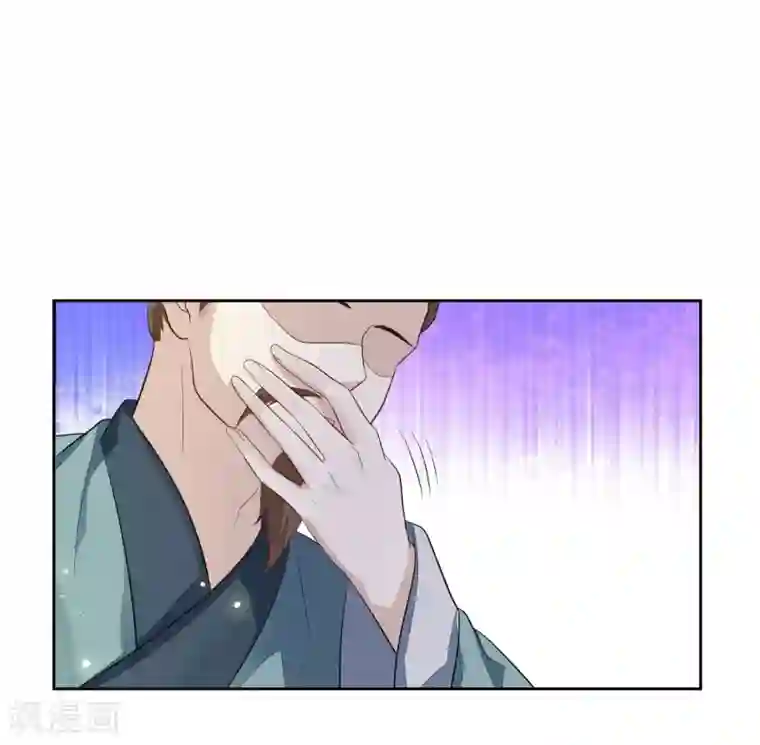 九阙风华第10话 易容