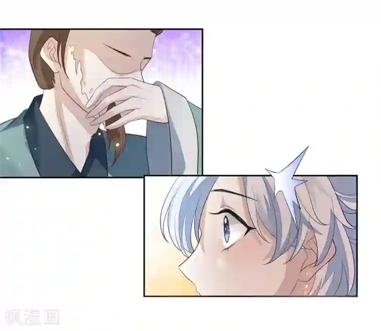 九阙风华第10话 易容