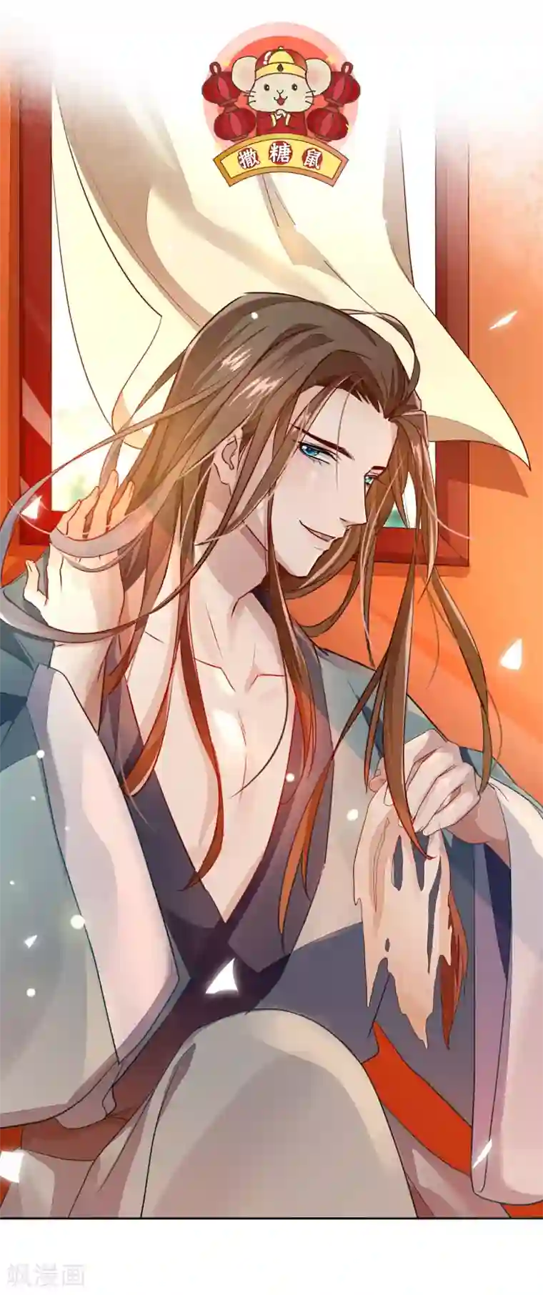 九阙风华第10话 易容