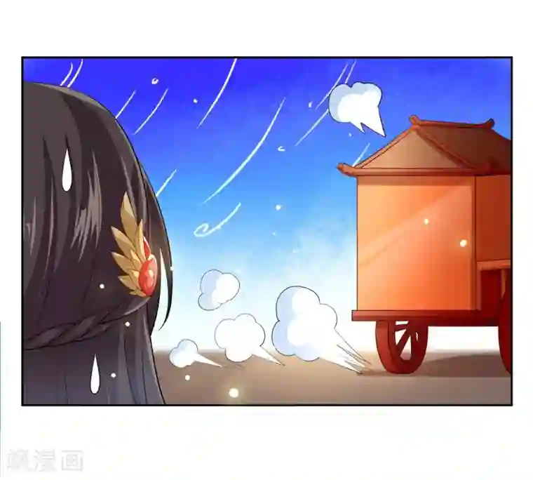 九阙风华第10话 易容