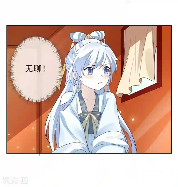 九阙风华第10话 易容