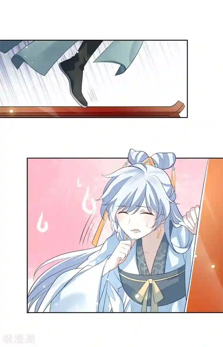 九阙风华第10话 易容