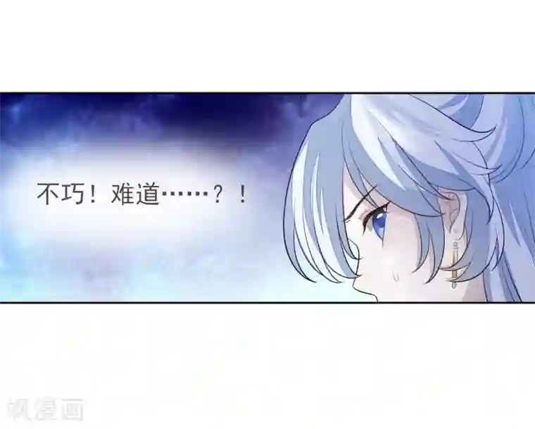 九阙风华第11话 沈渊