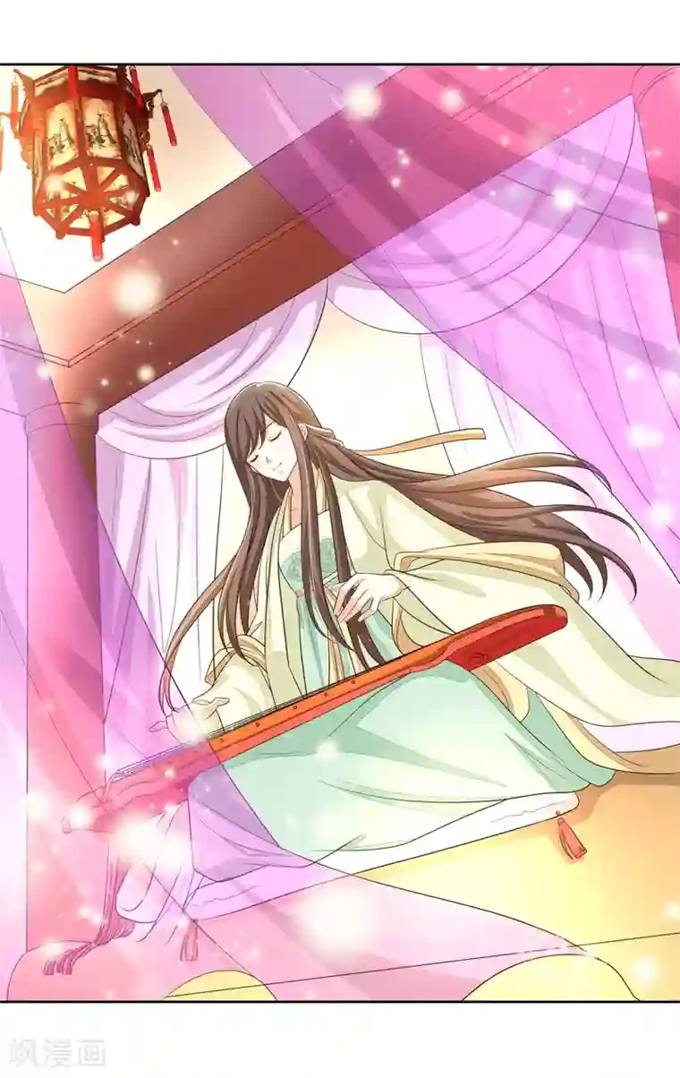 九阙风华第12话 流芳文会