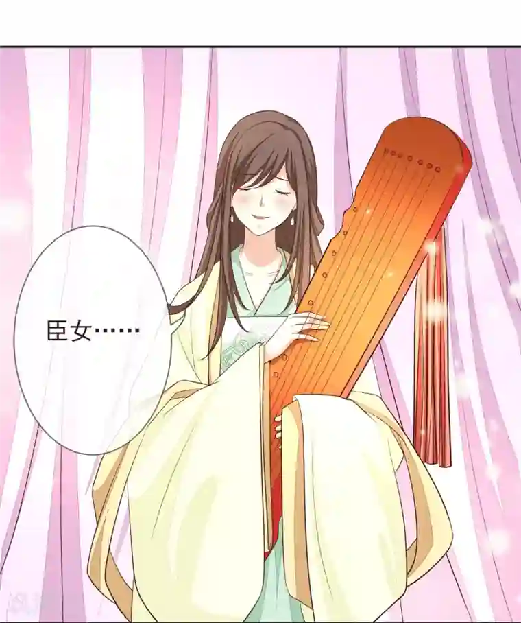 九阙风华第12话 流芳文会