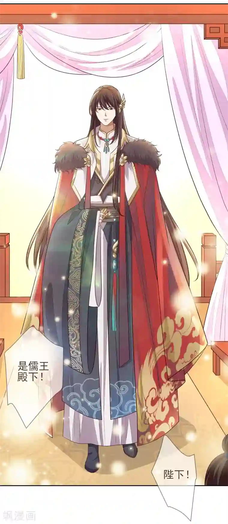 九阙风华第13话 以牙还牙