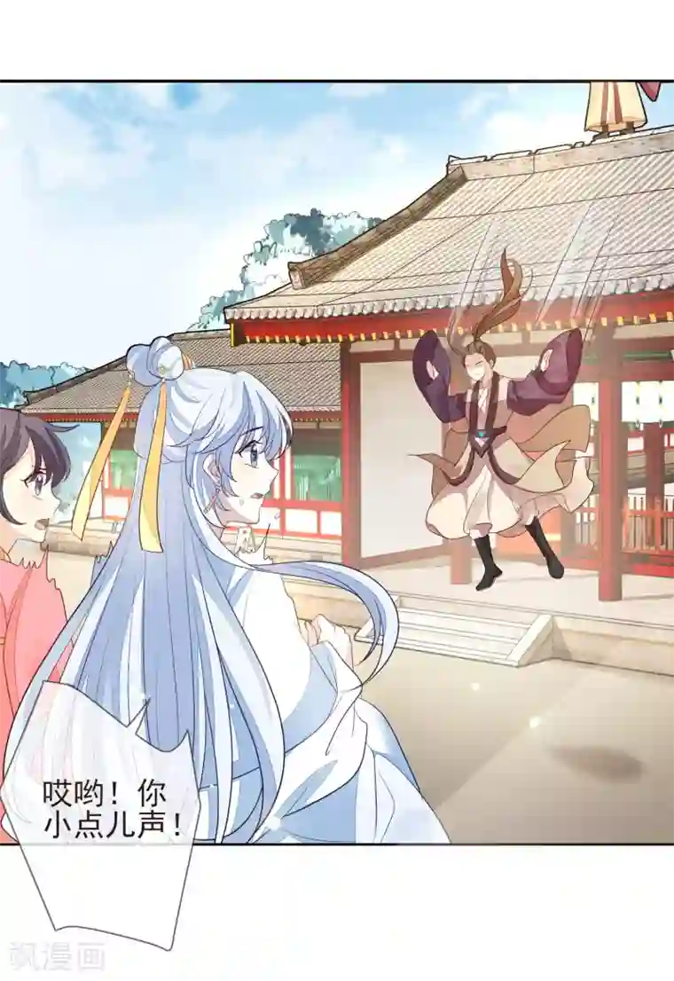 九阙风华第13话 以牙还牙