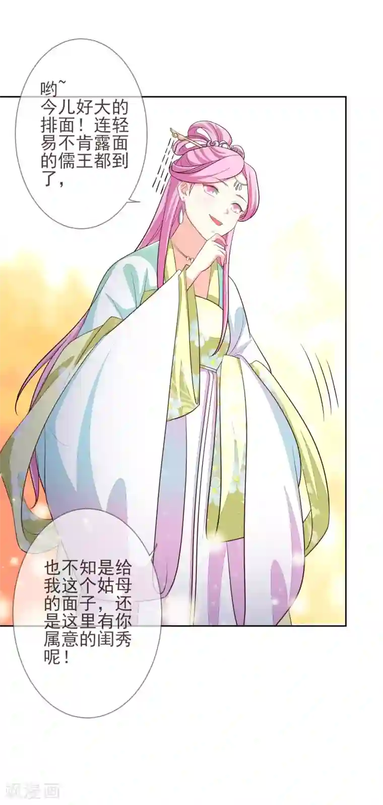 九阙风华第13话 以牙还牙