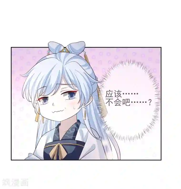 九阙风华第13话 以牙还牙