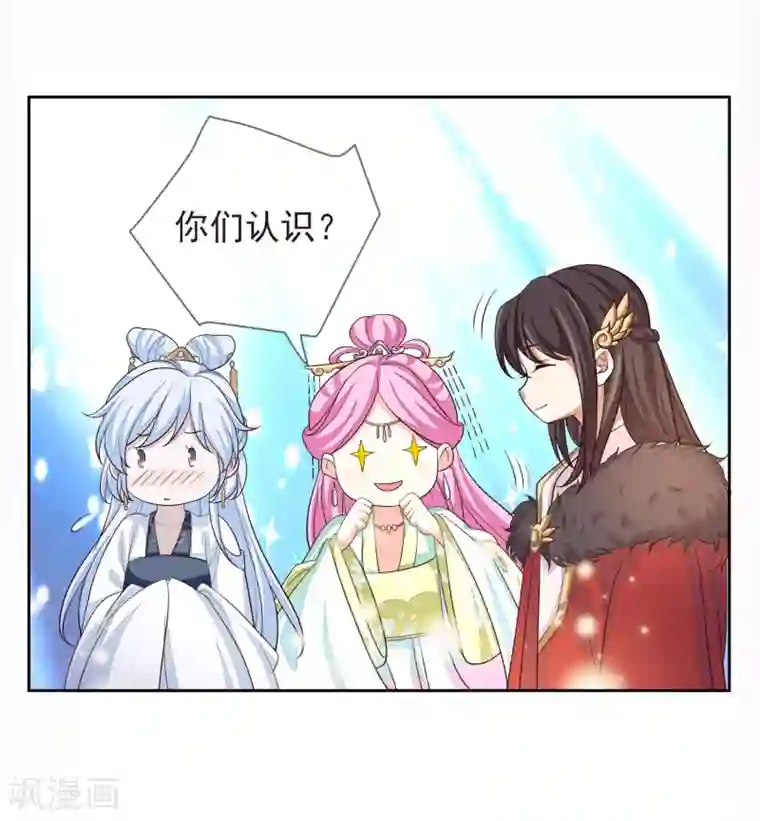 九阙风华第13话 以牙还牙