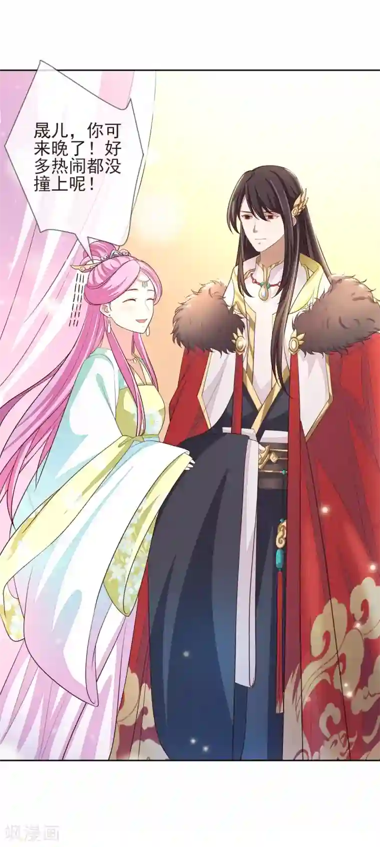 九阙风华第13话 以牙还牙