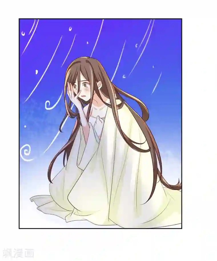 九阙风华第14话 自作自受