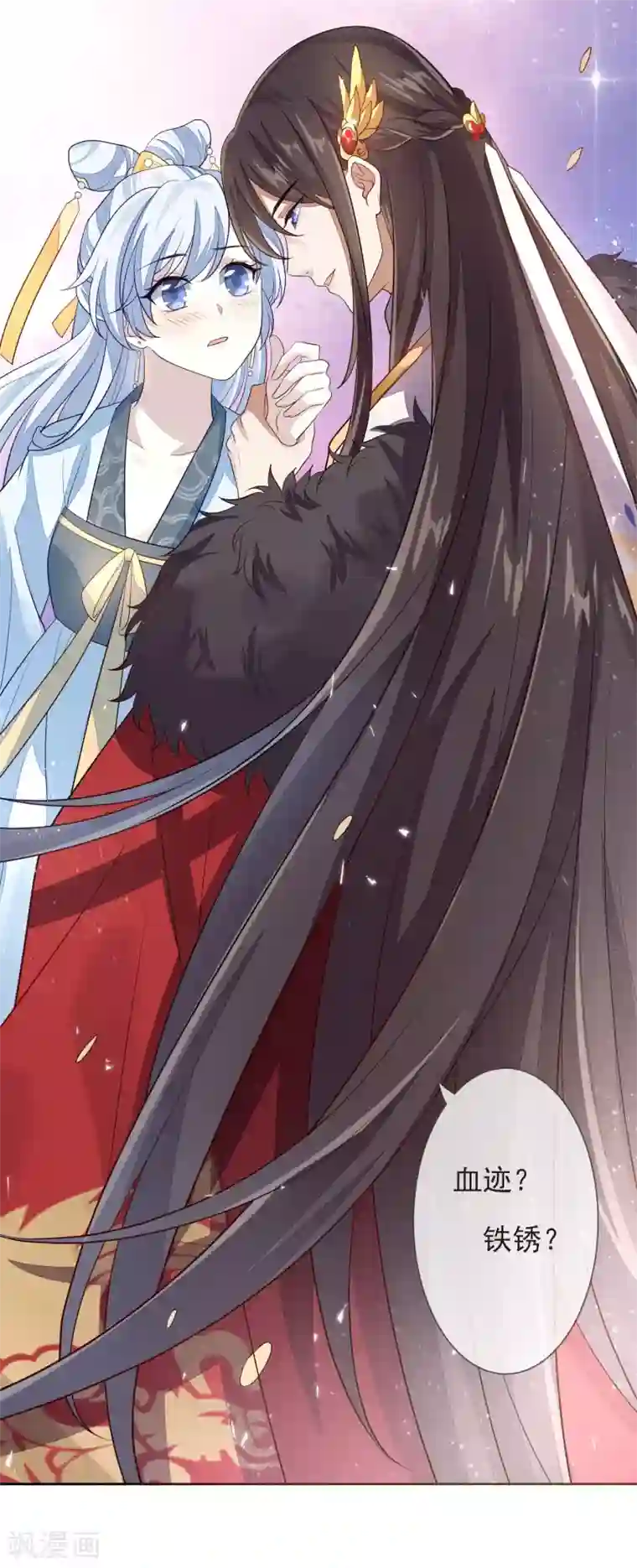 九阙风华第14话 自作自受