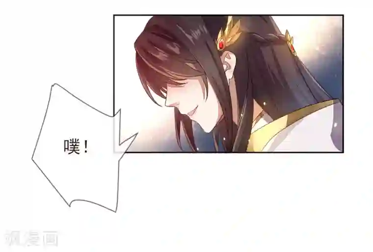 九阙风华第14话 自作自受