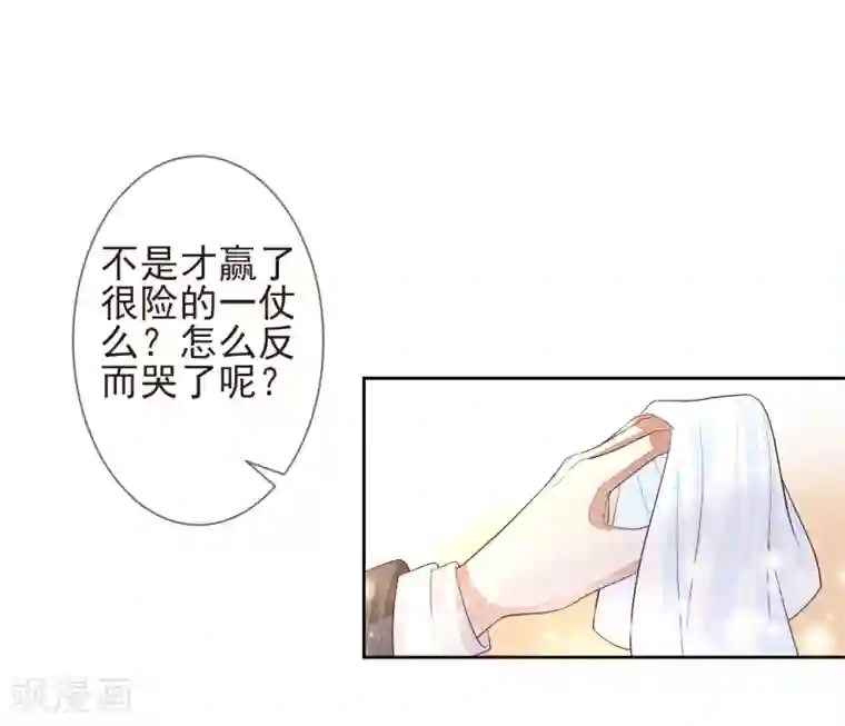 九阙风华第15话 你知我知