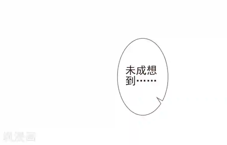 九阙风华第15话 你知我知