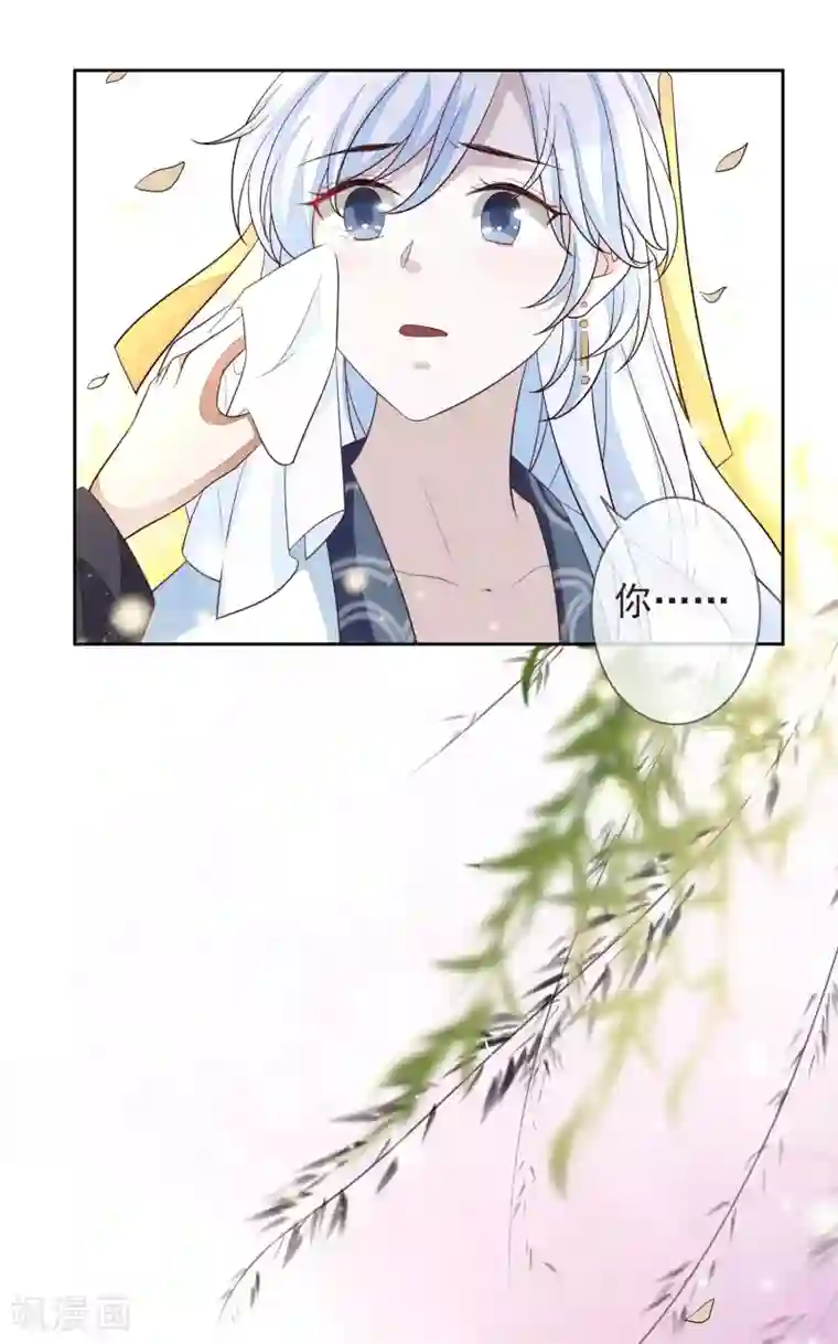 九阙风华第15话 你知我知