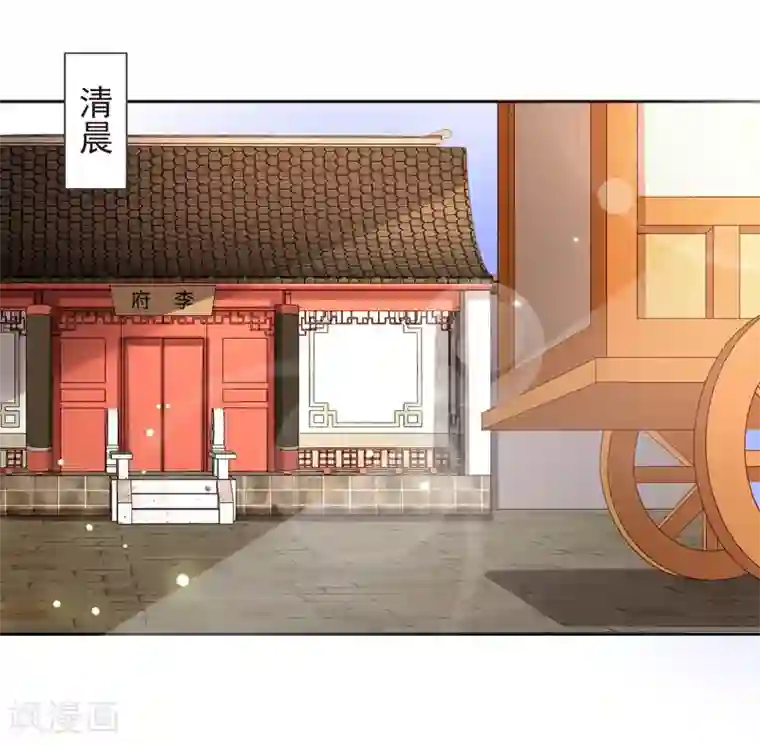 九阙风华第15话 你知我知