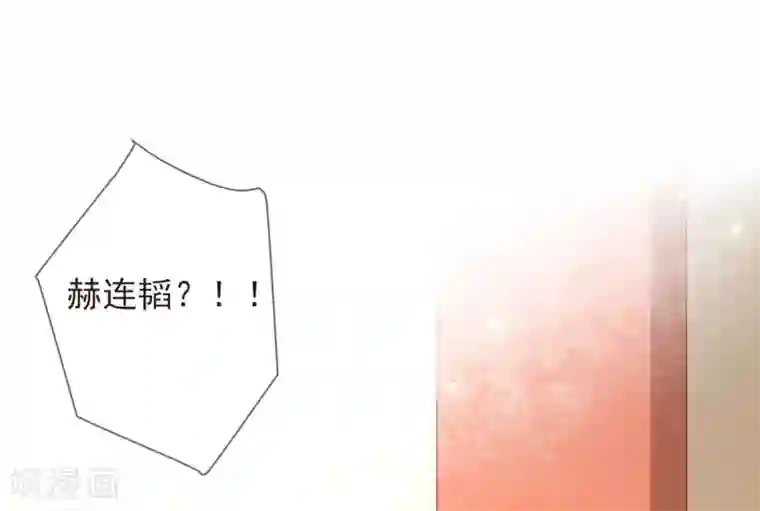 九阙风华第16话 暗杀