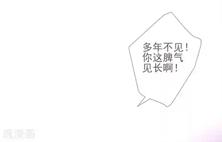 九阙风华第16话 暗杀