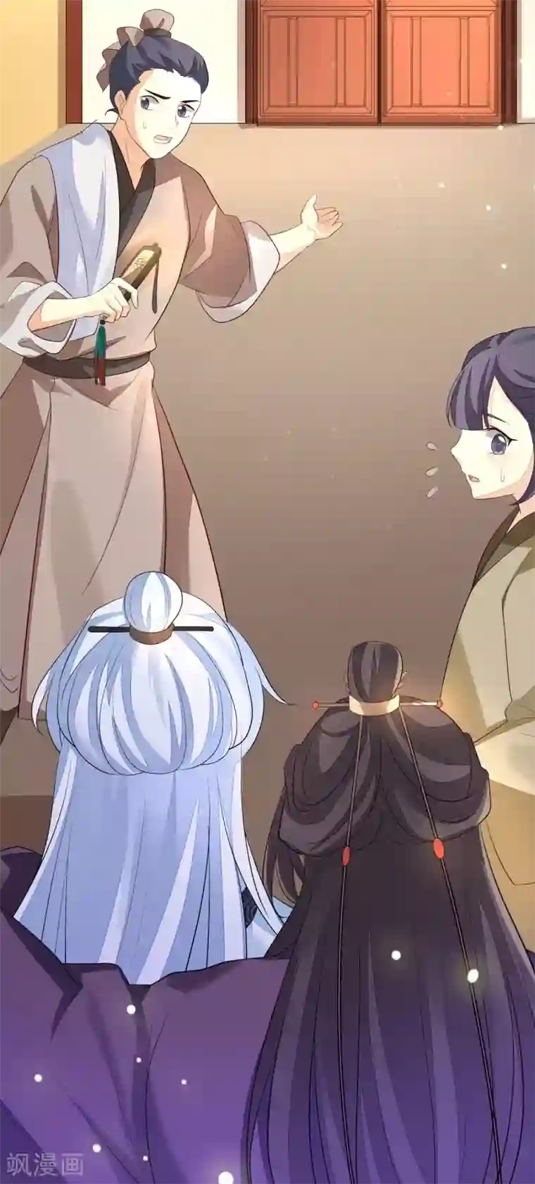 九阙风华第16话 暗杀