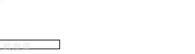 九阙风华第16话 暗杀