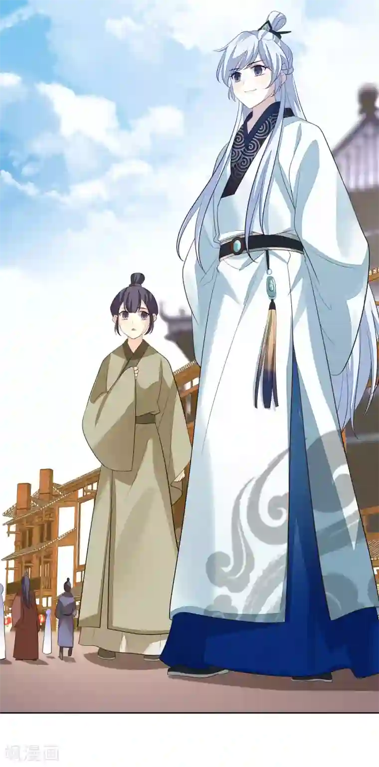 九阙风华第16话 暗杀