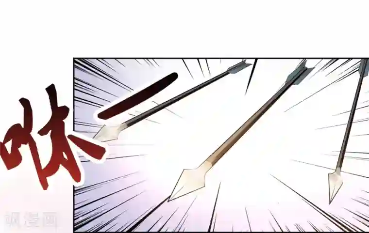 九阙风华第17话 行刺