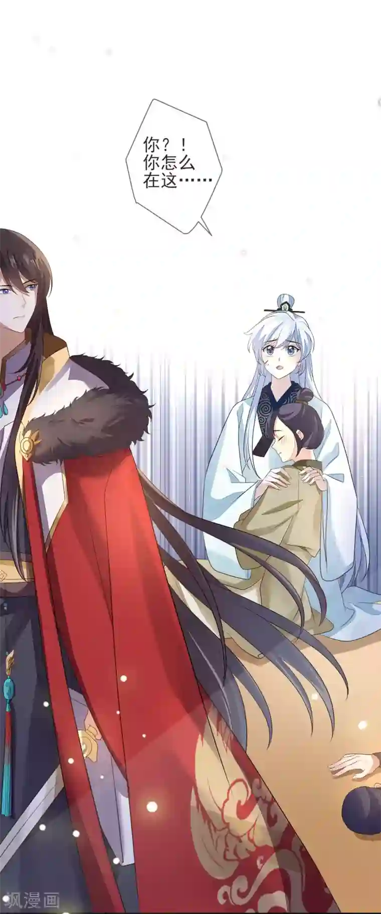 九阙风华第18话 将计就计