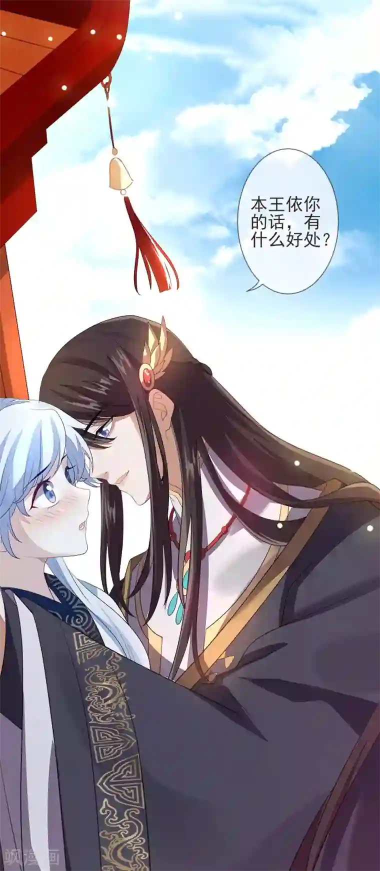 九阙风华第18话 将计就计