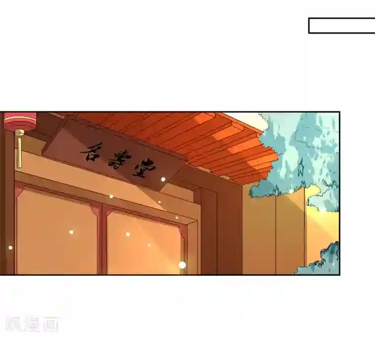 九阙风华第18话 将计就计