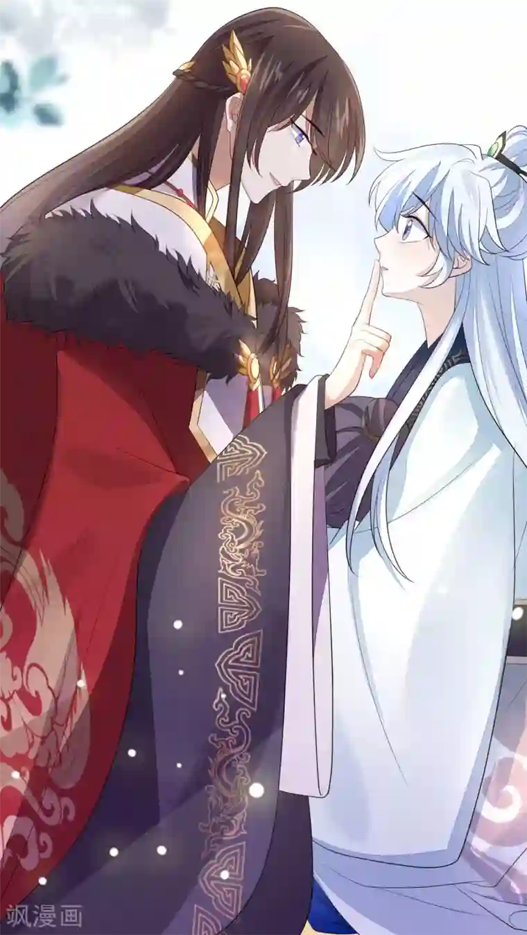 九阙风华第18话 将计就计