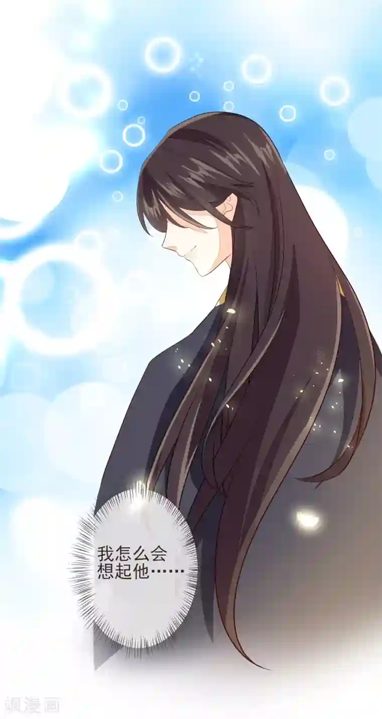 九阙风华第18话 将计就计