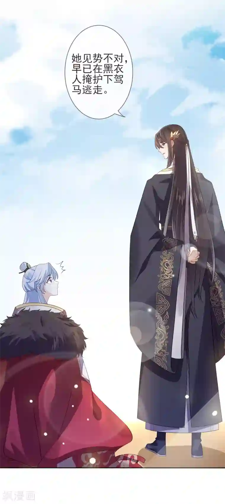 九阙风华第18话 将计就计