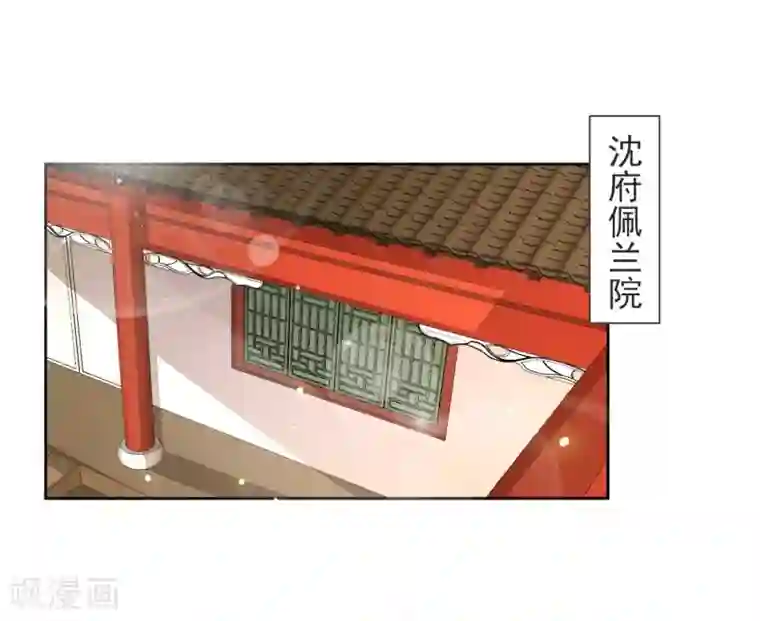 九阙风华第19话 灵心庵