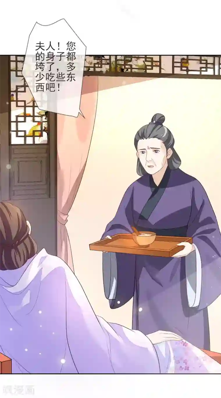 九阙风华第19话 灵心庵