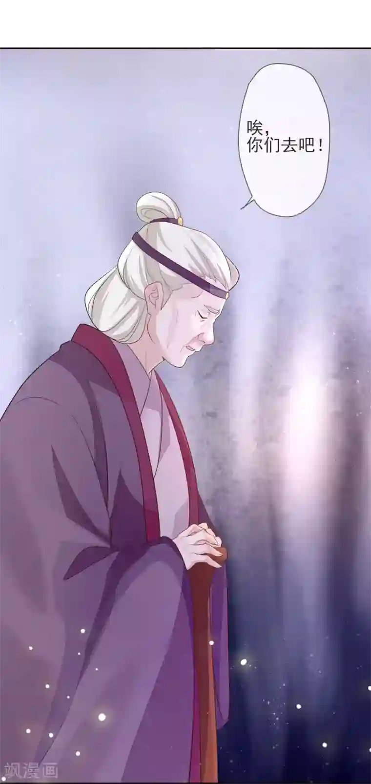 九阙风华第19话 灵心庵