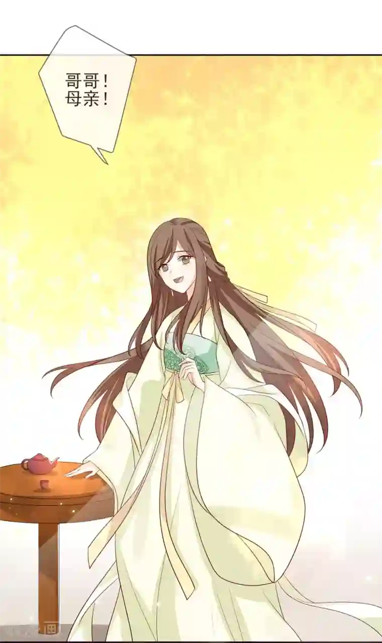 九阙风华第19话 灵心庵