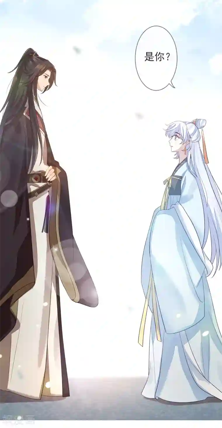 九阙风华第20话 起火