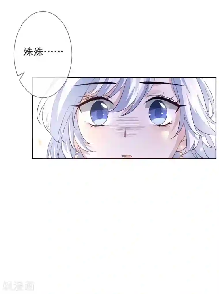 九阙风华第20话 起火