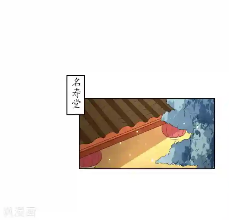 九阙风华第21话 不重要了