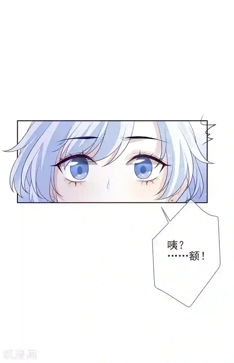 九阙风华第21话 不重要了