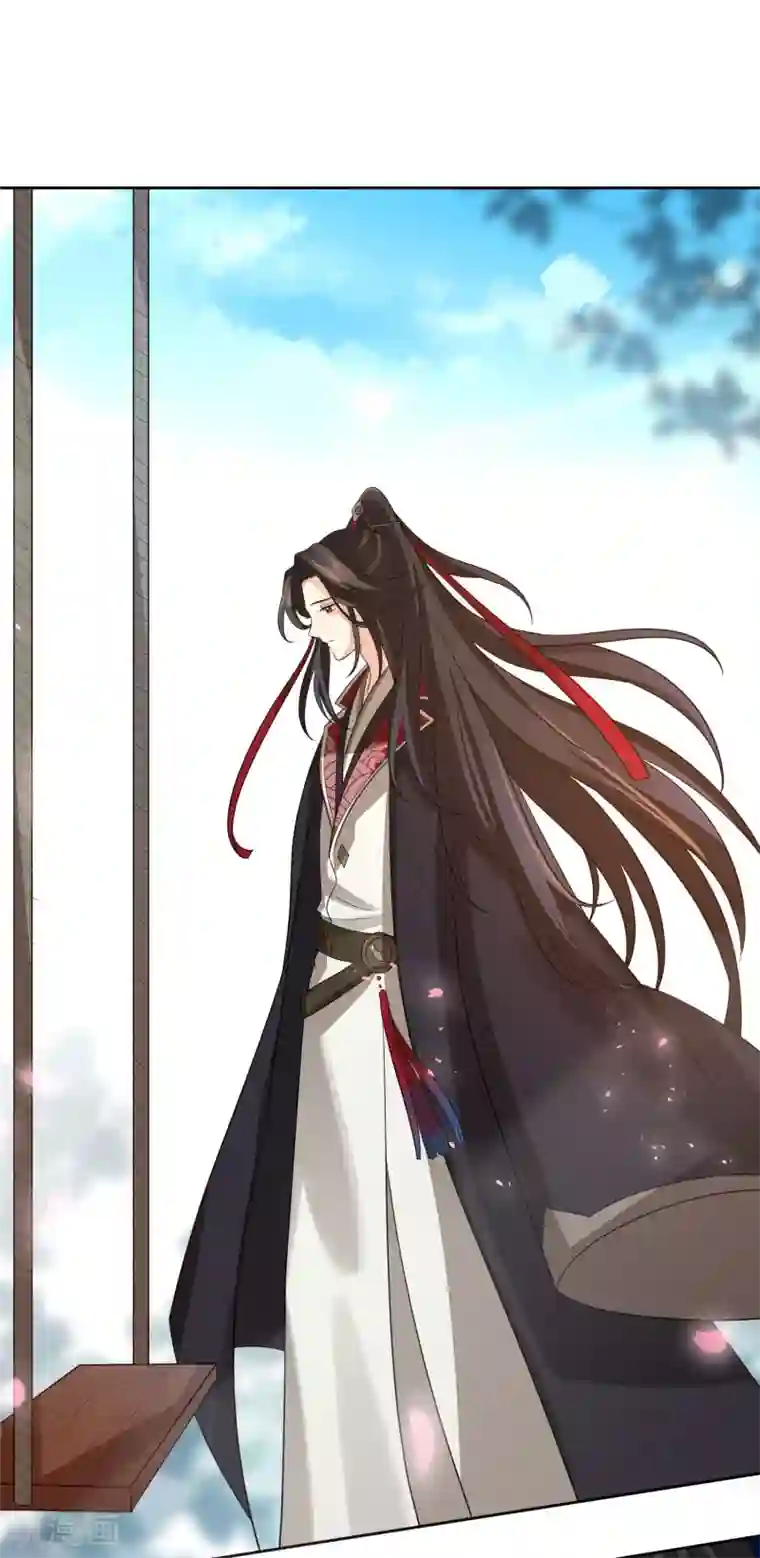 九阙风华第21话 不重要了