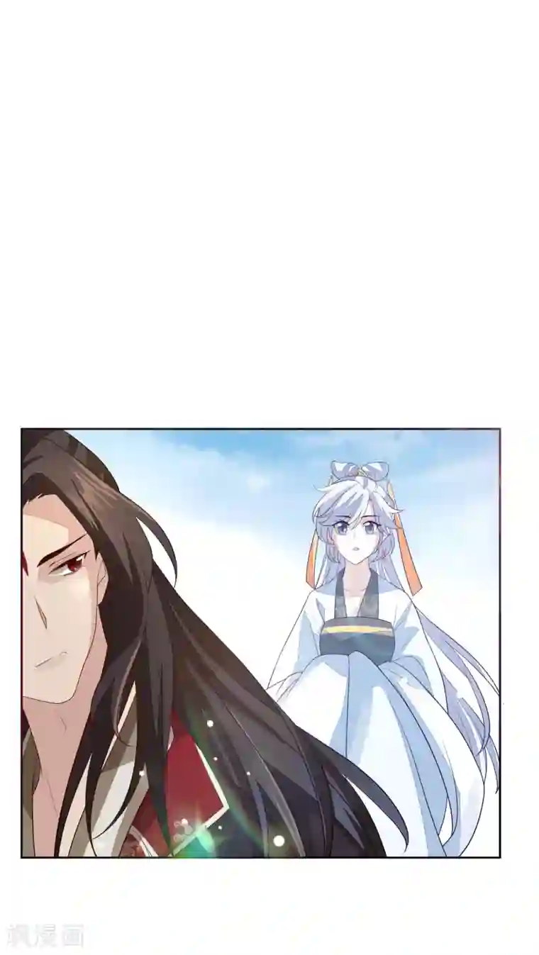 九阙风华第21话 不重要了