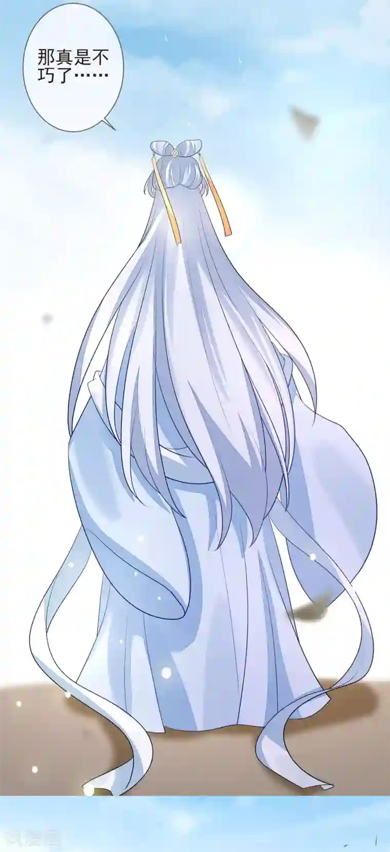 九阙风华第21话 不重要了