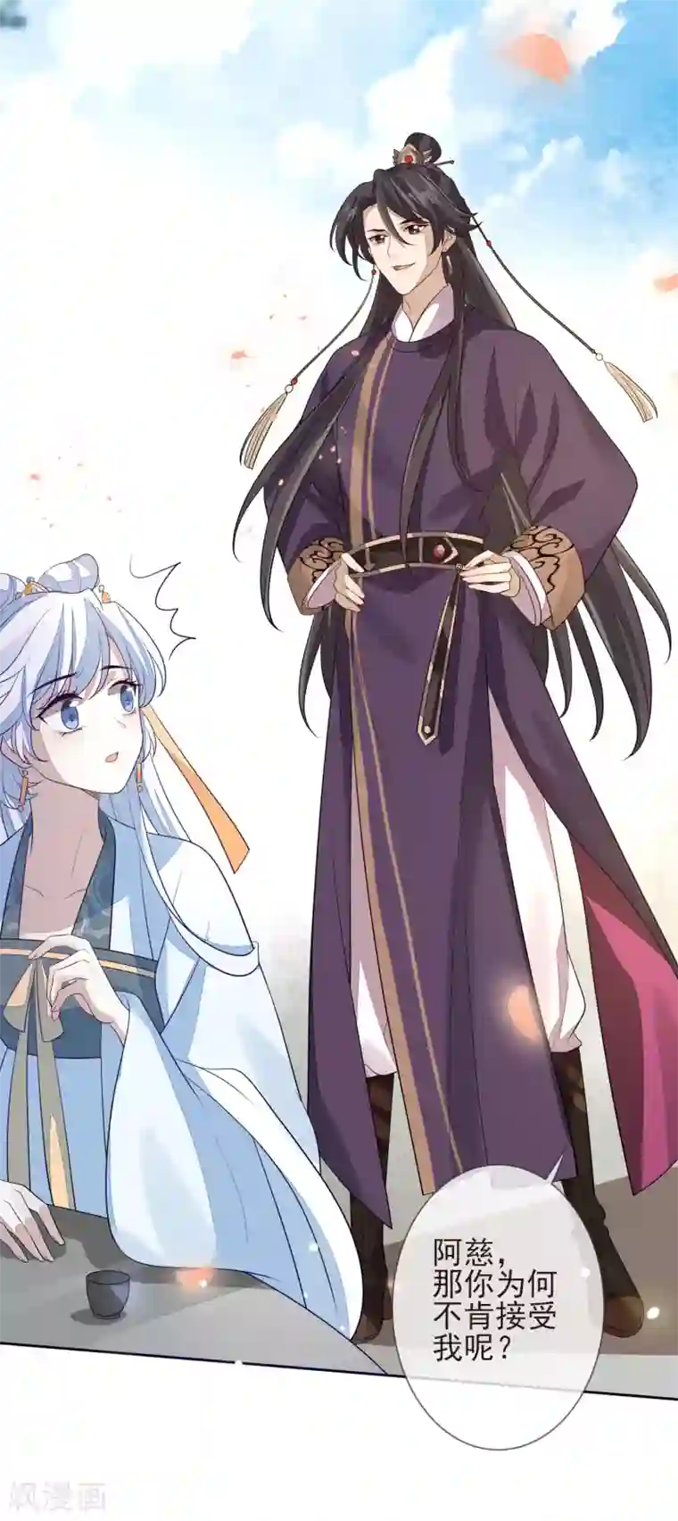 九阙风华第22话 争风吃醋