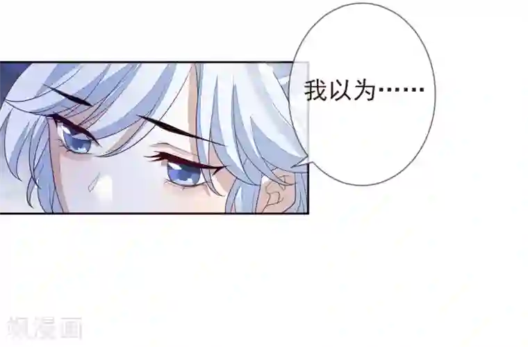 九阙风华第22话 争风吃醋