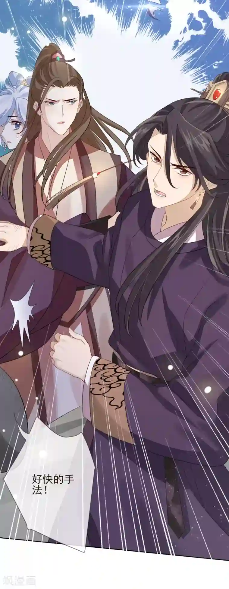 九阙风华第22话 争风吃醋